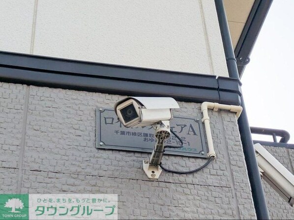 ロイヤル・スクエア Aの物件内観写真